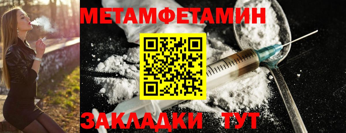 АМФЕТАМИН 98% Гагарин