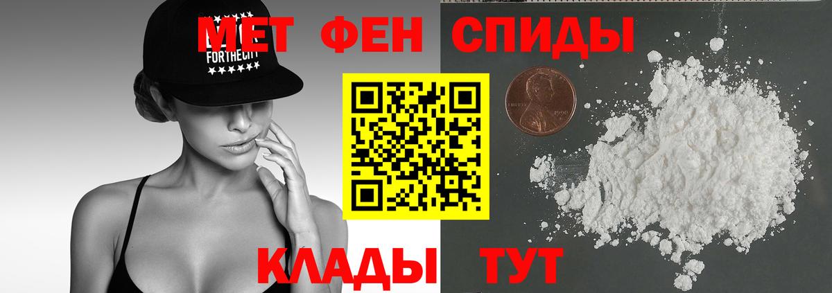 Амфетамин VHQ  Вход с VPN  АМФЕТАМИН  Гагарин 