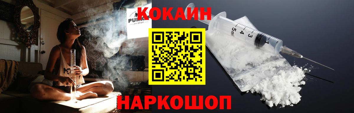 Cocaine Боливия Гагарин