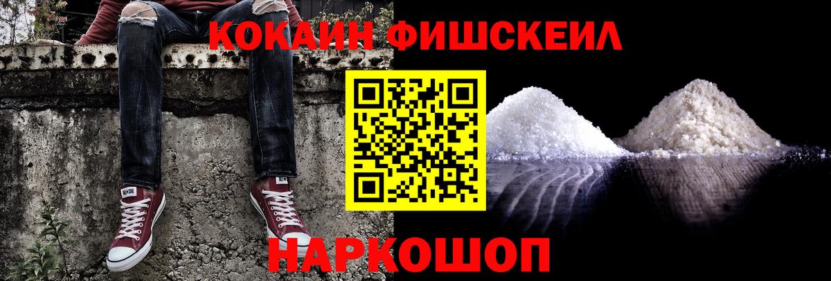 Гагарин  КОКАИН 98%  Кокаин  Вход с VPN  КОКАИН Перу 