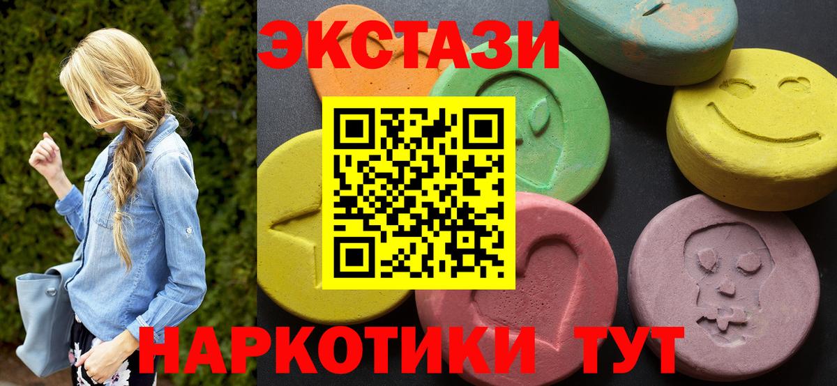 Экстази Punisher Гагарин