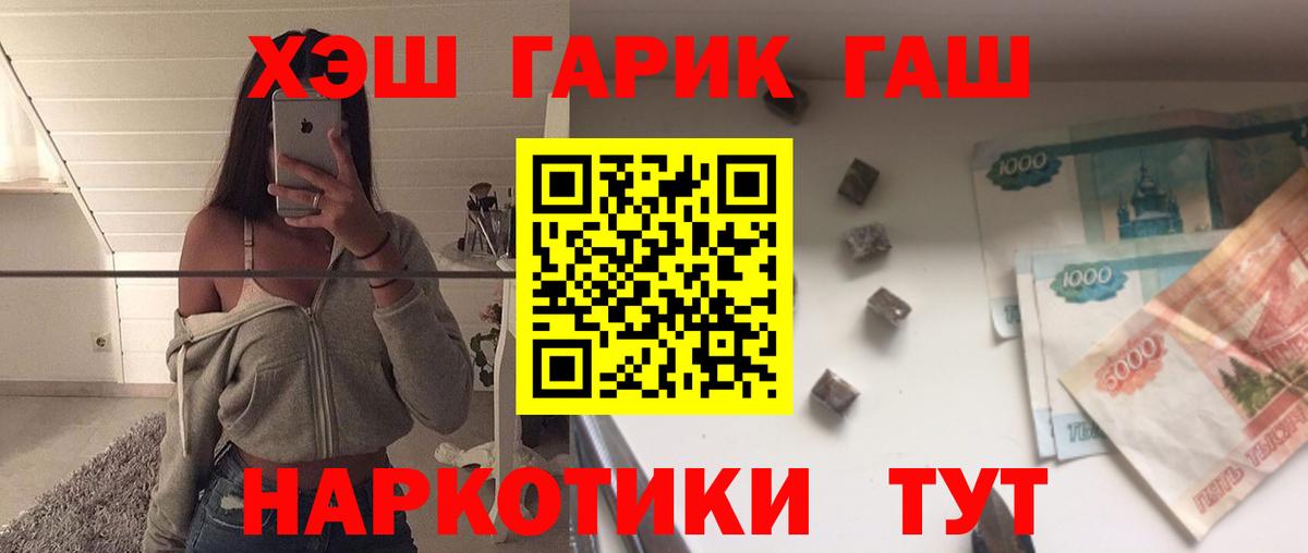 Гагарин  Гашиш гарик  Вход с VPN  Гашиш  Гашиш 40% ТГК 