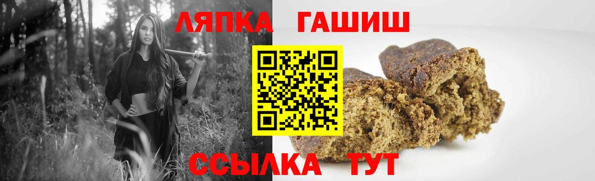 ГАШ Изолятор Гагарин