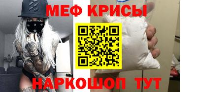 винт Кумертау