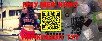 винт Кумертау