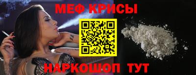 СК Ливны
