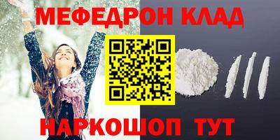 PSILOCYBIN Лесосибирск