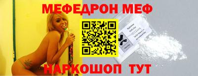 винт Кумертау