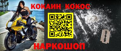героин Кунгур