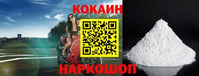 героин Кунгур