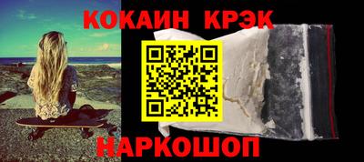 героин Кунгур