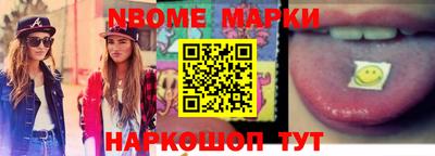 винт Кумертау