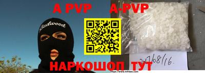 Альфа ПВП Кулебаки