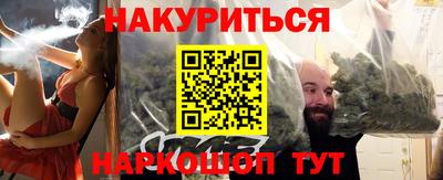 героин Кунгур