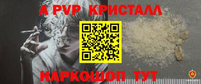 винт Кумертау