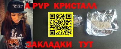 винт Кумертау