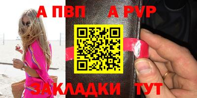 винт Кумертау