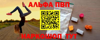 Альфа ПВП Кулебаки