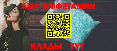 Альфа ПВП Кулебаки