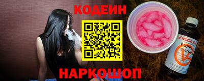 героин Кунгур