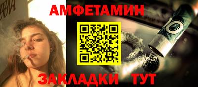 Альфа ПВП Кулебаки