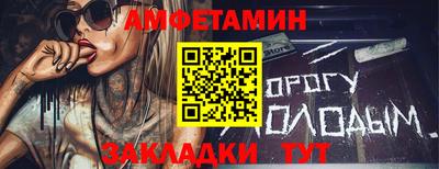 героин Кунгур