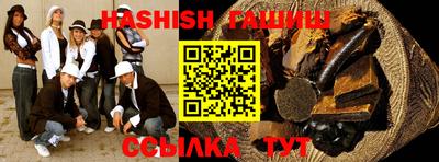 героин Кунгур