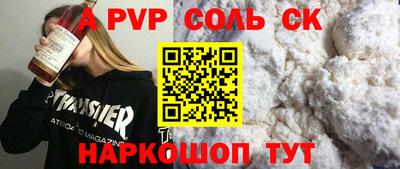 героин Кунгур