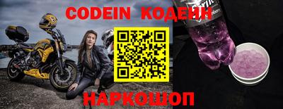 героин Кунгур