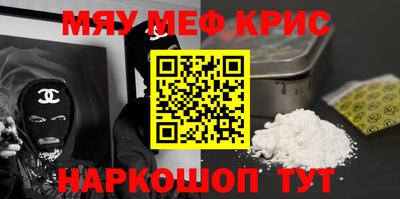героин Кунгур