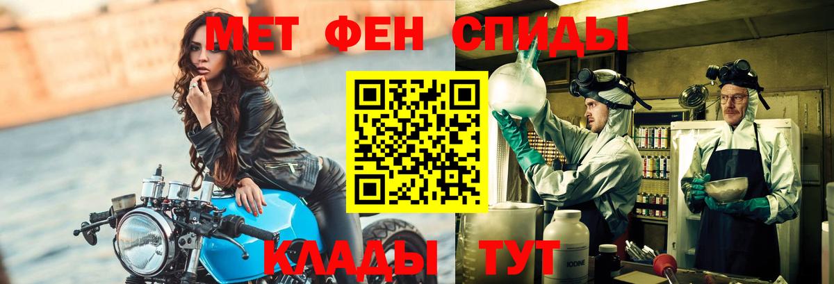Гагарин  МЕТАМФЕТАМИН винт  Вход с VPN 