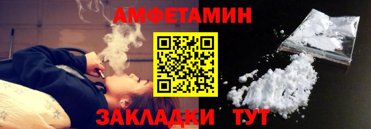 Метамфетамин винт Гагарин