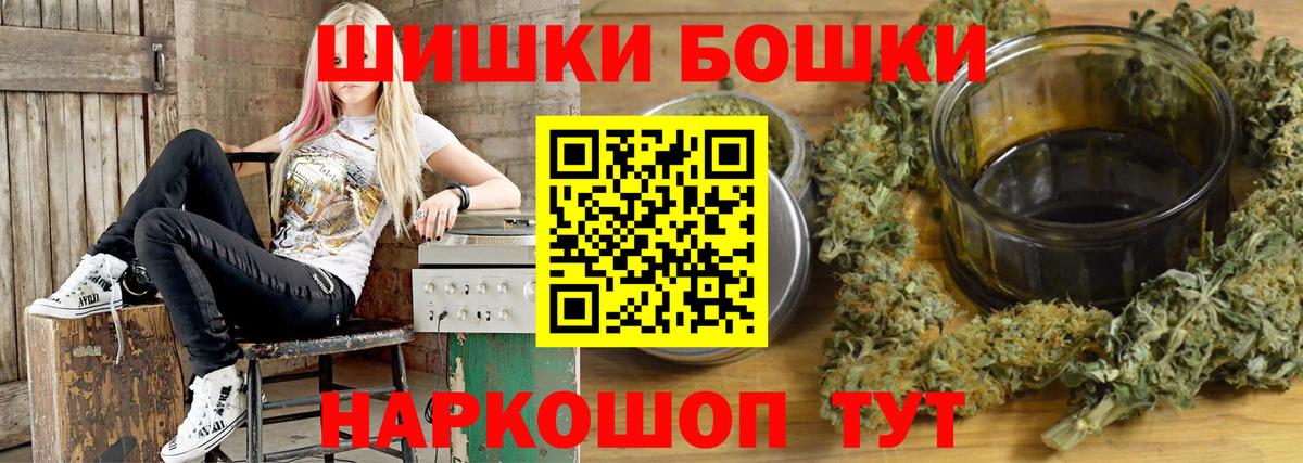 Марихуана SATIVA & INDICA  МАРИХУАНА семена  Гагарин  Вход с VPN  Конопля VHQ 