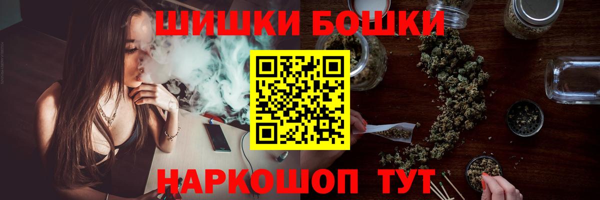 Бошки марихуана VHQ Гагарин